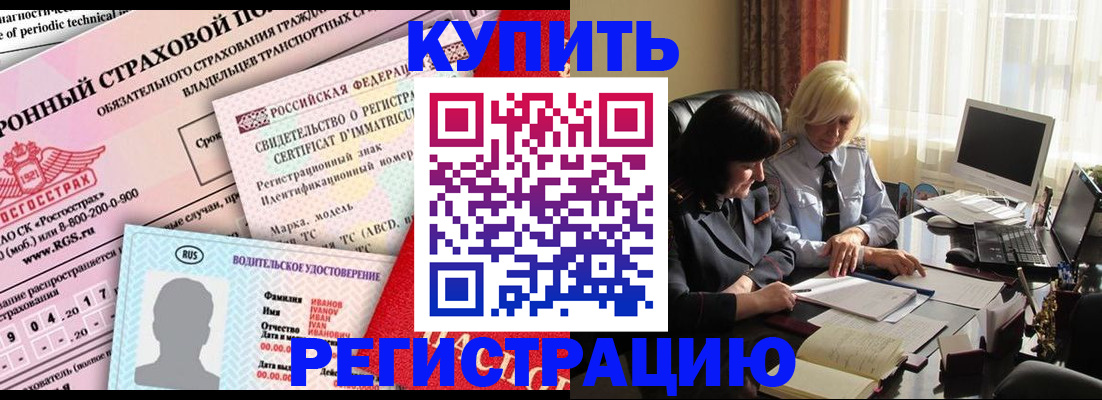временная регистрация госуслуги в Приморском крае